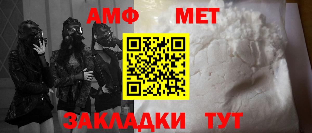 Сухой Лог  Амфетамин 98%  Амфетамин  гидра как войти  Вход с VPN 