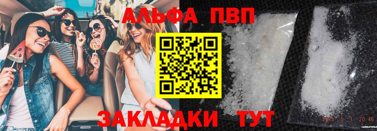 Сухой Лог  A-PVP СК КРИС  Вход с VPN 