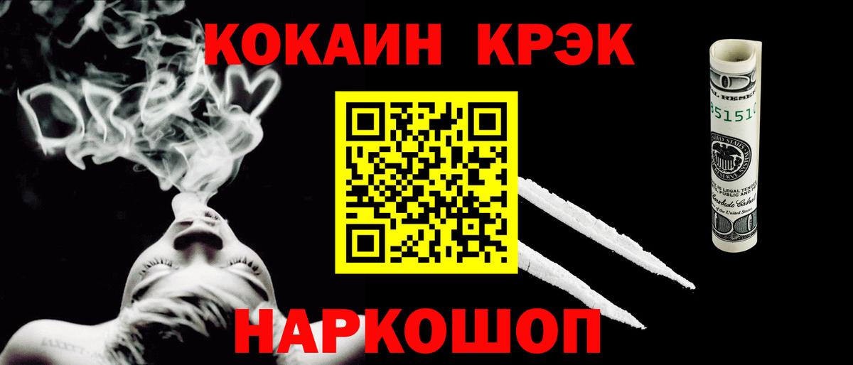 Кокаин Боливия Сухой Лог