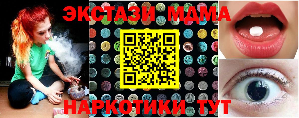 ЭКСТАЗИ ешки Сухой Лог