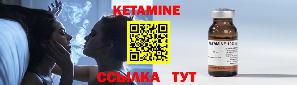 Кетамин ketamine  ОМГ ОМГ онион  shop какой сайт  Сухой Лог  Вход с VPN  КЕТАМИН ketamine 