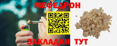 кокс Пенза