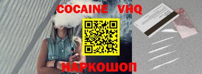 кокс Пенза