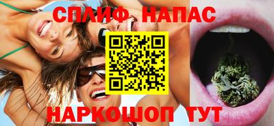 каннабис Первоуральск