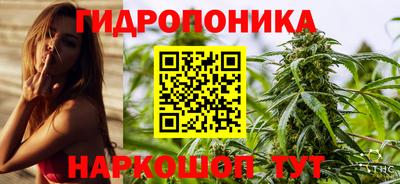каннабис Первоуральск