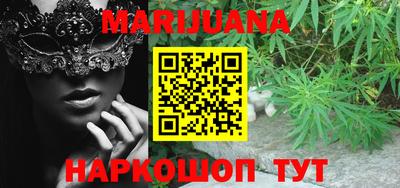 каннабис Первоуральск