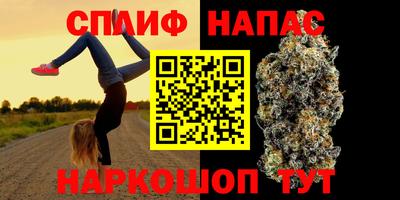 дистиллят марихуана Партизанск