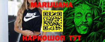 каннабис Первоуральск