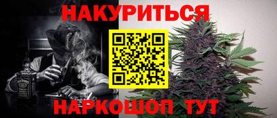 дистиллят марихуана Партизанск