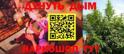 каннабис Первоуральск