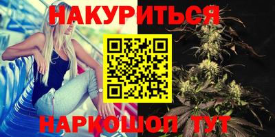 каннабис Первоуральск