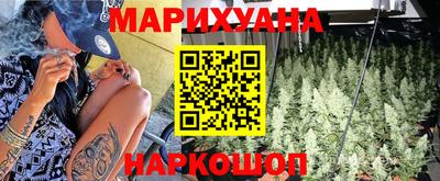дистиллят марихуана Партизанск