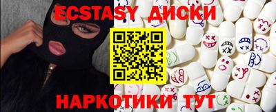 дистиллят марихуана Партизанск