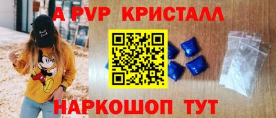 кокс Пенза