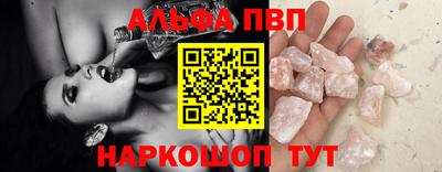 кокс Пенза