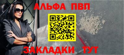 кокс Пенза