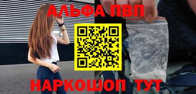кокс Пенза