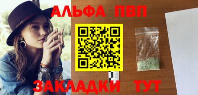 кокс Пенза