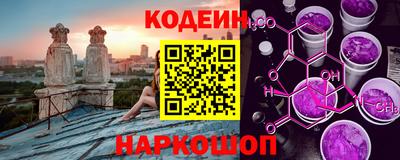 кокс Пенза