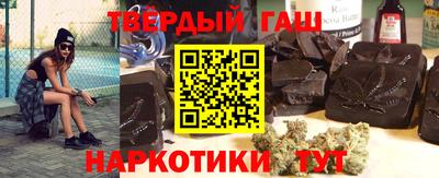дистиллят марихуана Партизанск