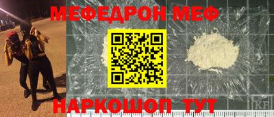 кокс Пенза