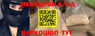 кокс Пенза