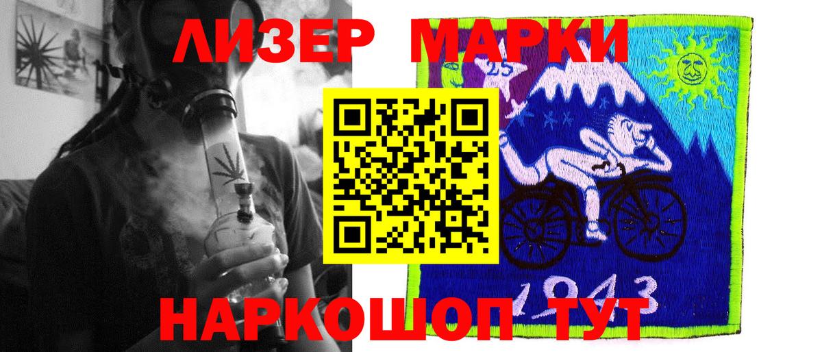 мега ССЫЛКА  Вход с VPN  ЛСД экстази  Сухой Лог  LSD-25 экстази кислота  ЛСД экстази ecstasy 