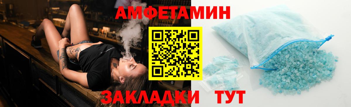 МЕТАМФЕТАМИН пудра  Вход с VPN  Сухой Лог 