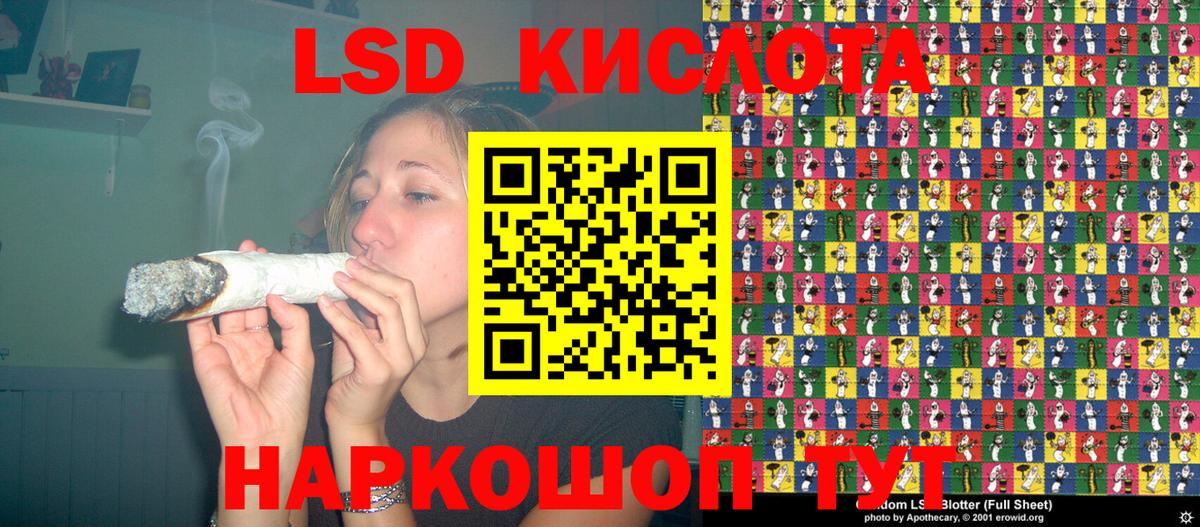 Марки 25I-NBOMe  Вход с VPN  Сухой Лог  Марки NBOMe 1500мкг 