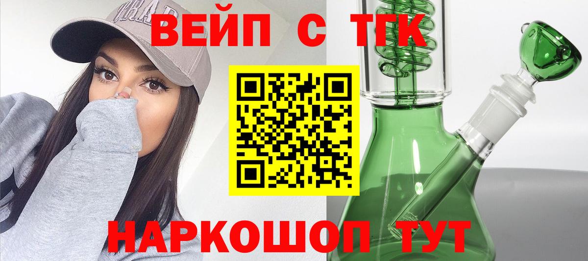 Дистиллят ТГК THC oil Сухой Лог