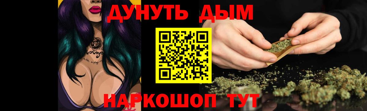 Бошки марихуана Ganja  Бошки Шишки Bruce Banner  Вход с VPN  Сухой Лог 